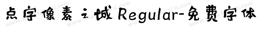 点字像素之城 Regular字体转换
